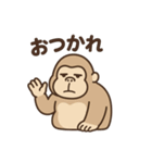 脱力系ゴリラの日常（個別スタンプ：1）