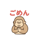 脱力系ゴリラの日常（個別スタンプ：4）