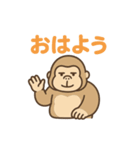 脱力系ゴリラの日常（個別スタンプ：7）
