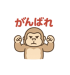 脱力系ゴリラの日常（個別スタンプ：8）