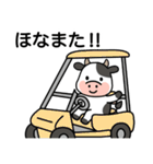 関西弁の牛ゴルフ（個別スタンプ：2）