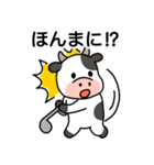 関西弁の牛ゴルフ（個別スタンプ：3）