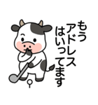 関西弁の牛ゴルフ（個別スタンプ：5）