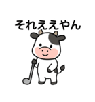 関西弁の牛ゴルフ（個別スタンプ：8）