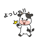 関西弁の牛ゴルフ（個別スタンプ：9）
