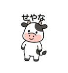関西弁の牛ゴルフ（個別スタンプ：19）