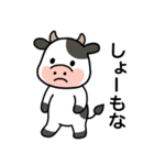 関西弁の牛ゴルフ（個別スタンプ：20）