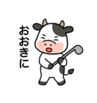 関西弁の牛ゴルフ（個別スタンプ：21）