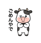 関西弁の牛ゴルフ（個別スタンプ：26）