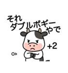関西弁の牛ゴルフ（個別スタンプ：29）
