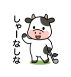 関西弁の牛ゴルフ（個別スタンプ：31）