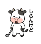 関西弁の牛ゴルフ（個別スタンプ：32）