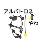 関西弁の牛ゴルフ（個別スタンプ：38）