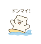 可愛い動物達のマリンスポーツ＆海を満喫（個別スタンプ：2）