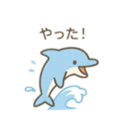 可愛い動物達のマリンスポーツ＆海を満喫（個別スタンプ：14）