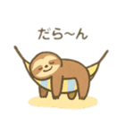 可愛い動物達のマリンスポーツ＆海を満喫（個別スタンプ：22）