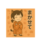 干支童子 亥のまっすぐ帖（個別スタンプ：2）