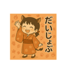 干支童子 亥のまっすぐ帖（個別スタンプ：3）