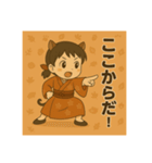 干支童子 亥のまっすぐ帖（個別スタンプ：7）