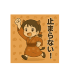 干支童子 亥のまっすぐ帖（個別スタンプ：8）