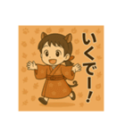 干支童子 亥のまっすぐ帖（個別スタンプ：10）