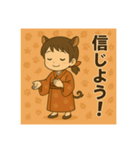 干支童子 亥のまっすぐ帖（個別スタンプ：11）