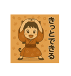 干支童子 亥のまっすぐ帖（個別スタンプ：12）
