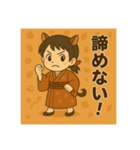 干支童子 亥のまっすぐ帖（個別スタンプ：13）