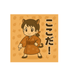 干支童子 亥のまっすぐ帖（個別スタンプ：16）