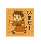 干支童子 亥のまっすぐ帖（個別スタンプ：17）