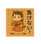 干支童子 亥のまっすぐ帖（個別スタンプ：18）