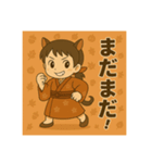 干支童子 亥のまっすぐ帖（個別スタンプ：20）
