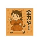 干支童子 亥のまっすぐ帖（個別スタンプ：22）