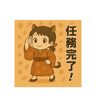 干支童子 亥のまっすぐ帖（個別スタンプ：23）