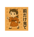 干支童子 亥のまっすぐ帖（個別スタンプ：24）