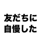 お花ありがとう（個別スタンプ：4）