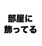 お花ありがとう（個別スタンプ：6）