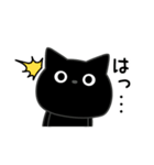 ぼく黒猫オノマトゥペ（個別スタンプ：7）