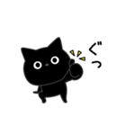 ぼく黒猫オノマトゥペ（個別スタンプ：10）