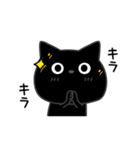 ぼく黒猫オノマトゥペ（個別スタンプ：12）