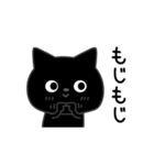 ぼく黒猫オノマトゥペ（個別スタンプ：15）