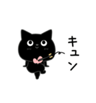 ぼく黒猫オノマトゥペ（個別スタンプ：16）