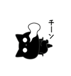 ぼく黒猫オノマトゥペ（個別スタンプ：17）