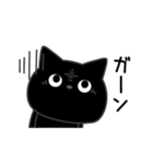 ぼく黒猫オノマトゥペ（個別スタンプ：18）