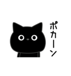 ぼく黒猫オノマトゥペ（個別スタンプ：19）