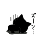 ぼく黒猫オノマトゥペ（個別スタンプ：20）