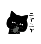 ぼく黒猫オノマトゥペ（個別スタンプ：21）