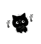 ぼく黒猫オノマトゥペ（個別スタンプ：22）