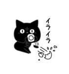 ぼく黒猫オノマトゥペ（個別スタンプ：24）