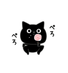 ぼく黒猫オノマトゥペ（個別スタンプ：25）
